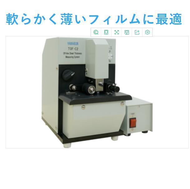 山文电气yamabun台式离线电容式测厚仪TOF-C2/膜厚计/厚度检测仪