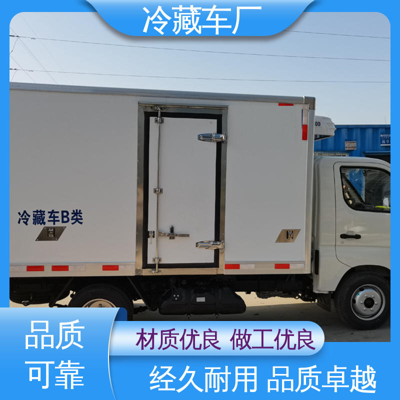 尺寸可选可按需定制 无害化冷冻车 国六冷藏车 福田欧马可