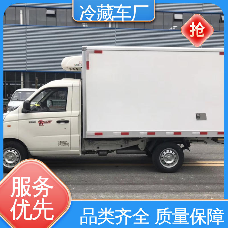冷冻车 大量现车即买即提 小型冷藏厢式车 福田欧航