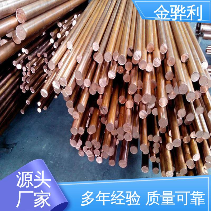 国标H62 紫铜异型材 应用于制造导电性良好的产品 金骅利