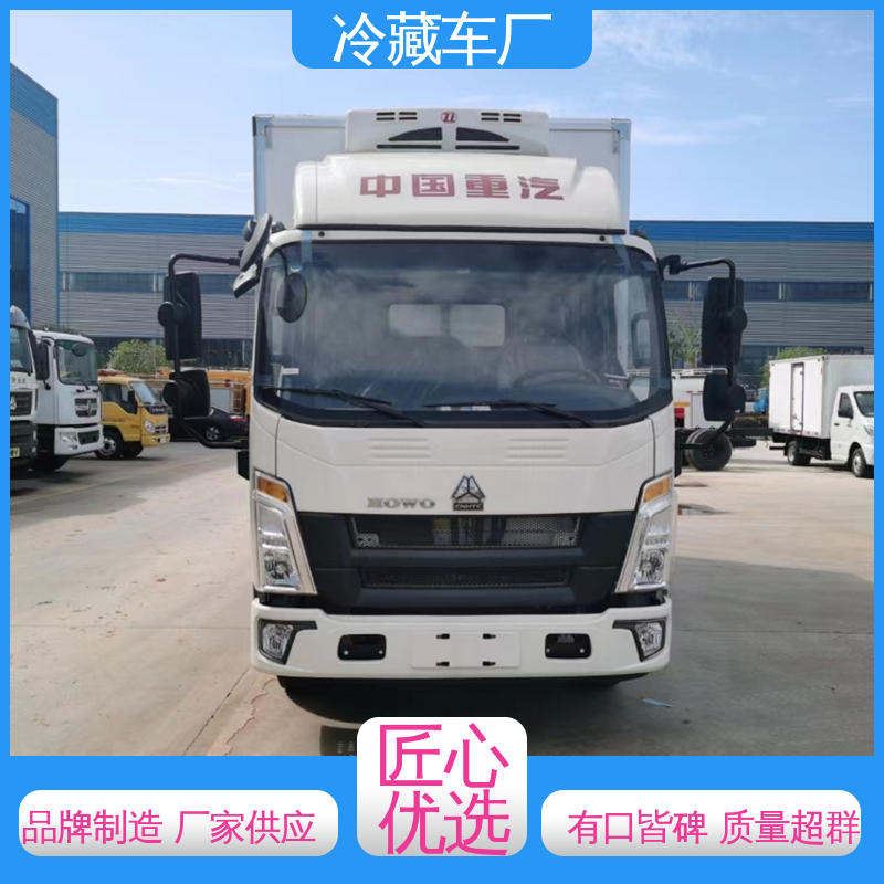 福田祥菱M!3.2米 大量现车即买即提 水果保鲜车 国六冷藏车