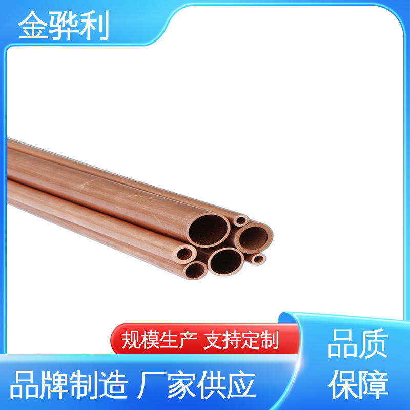 应用于电器 蒸溜建筑 化学工业 国标H62 红铜拉丝型材 金骅利