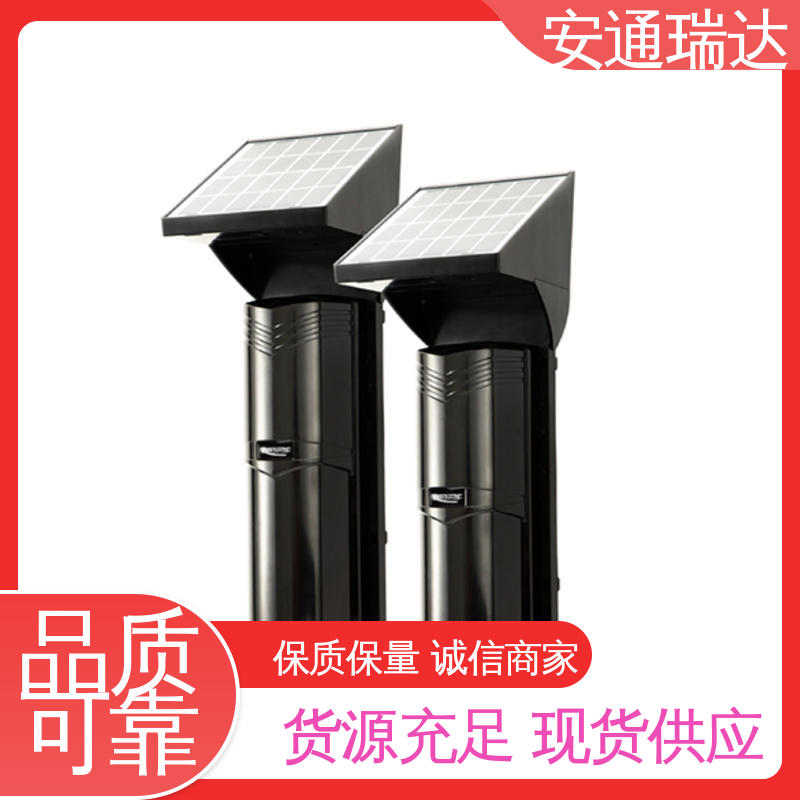 现货库存充足 太阳能红外对射探测器 围墙防盗 安通瑞达科技