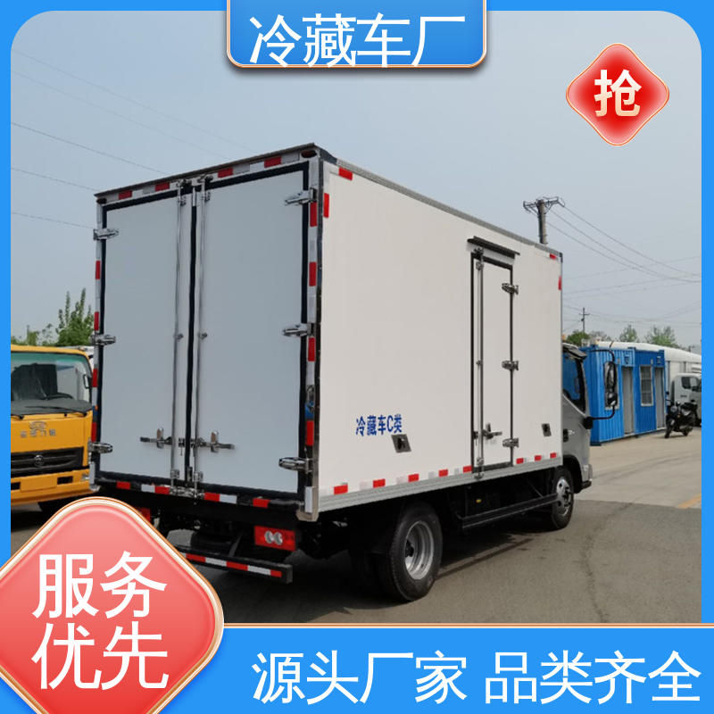 福田G7面包 大量现车即买即提 冷藏车 冷鲜肉冷冻车