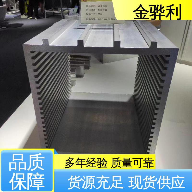 环保防锈 彩色黑色铝原色定制 铝板 6011 国标 金骅利