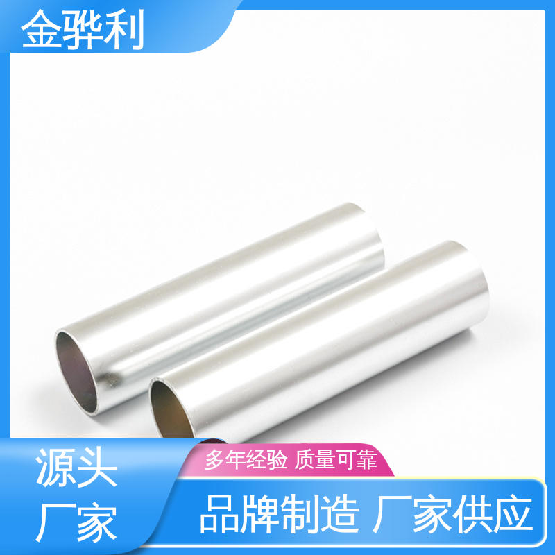 金骅利 环保防锈 彩色黑色铝原色定制 异型工业铝材 7005