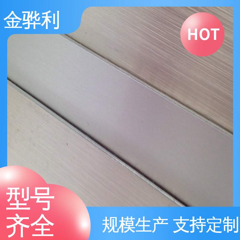 国标 六角 方形 圆柱 管材 源头厂家 7075-T651 异型工业铝材 金骅利