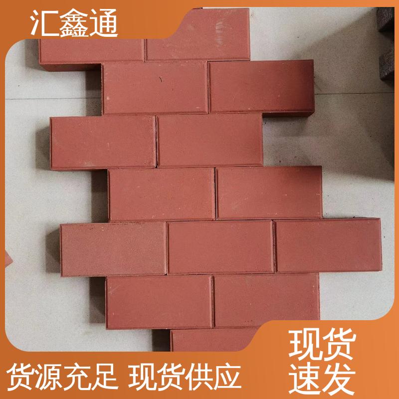 真空毛面烧结砖 防滑 陶土砖砌块 市政路面透水砖