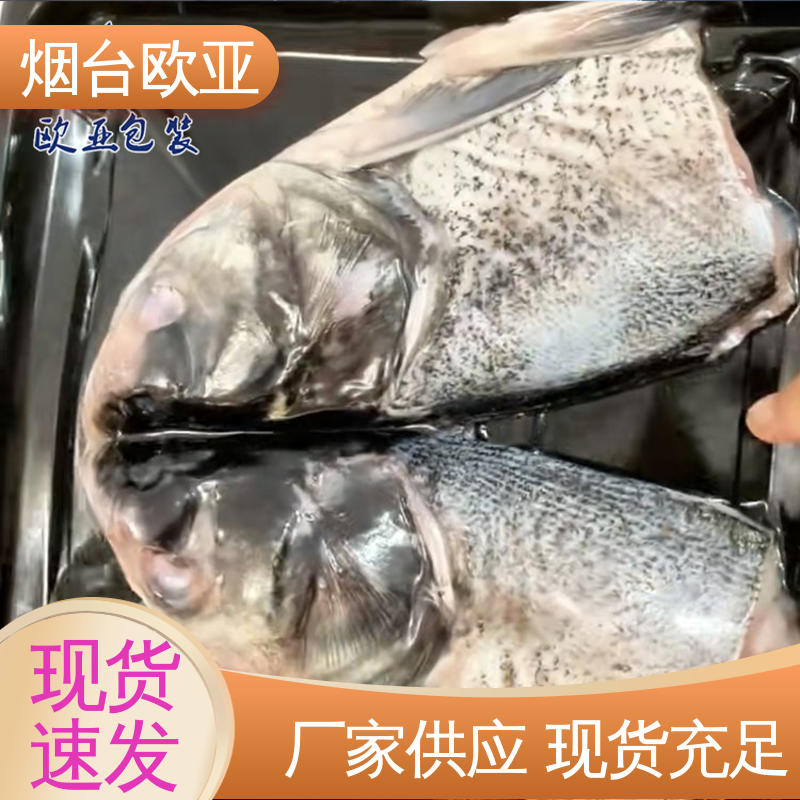 欧亚包装 鲜鸡腿贴体盒 规格多样 纯原料 抗压包裹