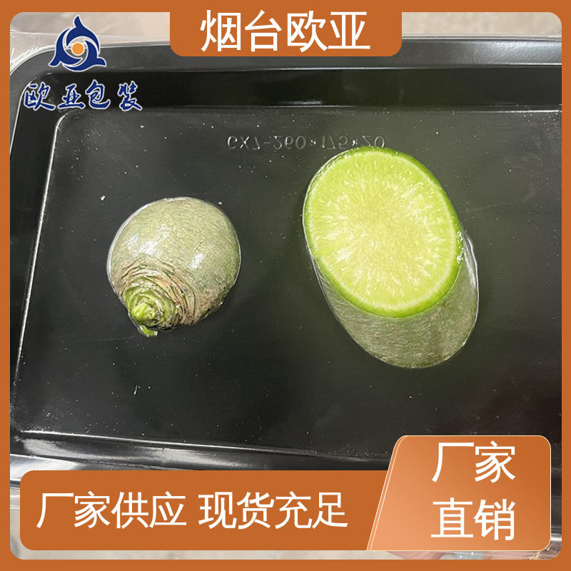 欧亚包装 3D立体效果 服务到位 烤鸡贴体盒 边角圆润