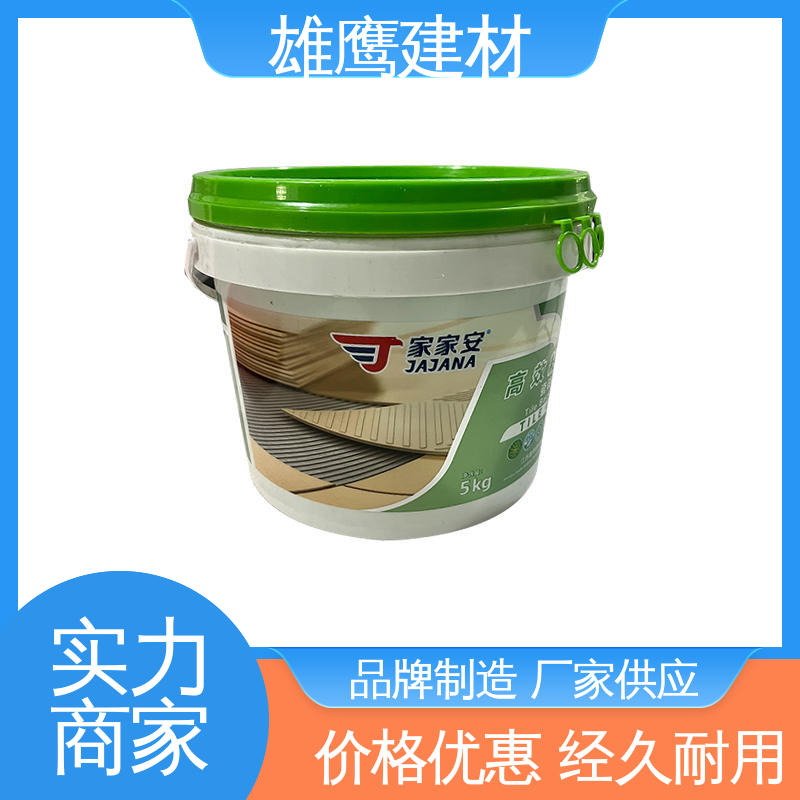 承重力强 瓷砖背胶 避免掉砖 防止生产空鼓 家家安