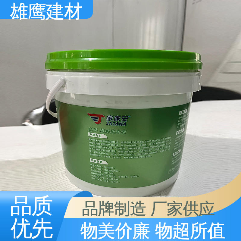 承重力强 瓷砖背胶 避免掉砖 防止生产空鼓 家家安