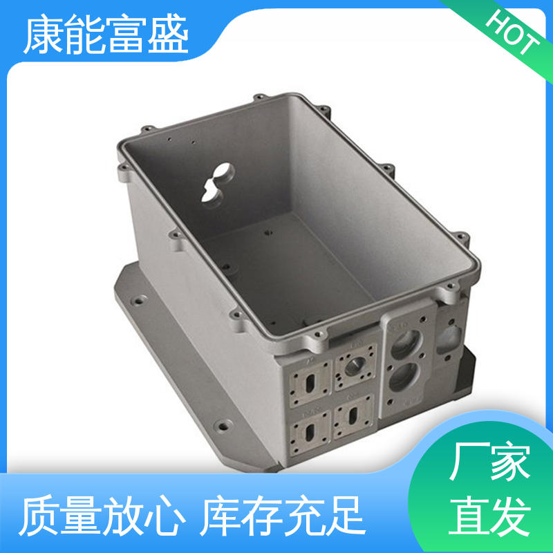 康能富盛 工程品质 金属非标加工 空调支架 铝压铸