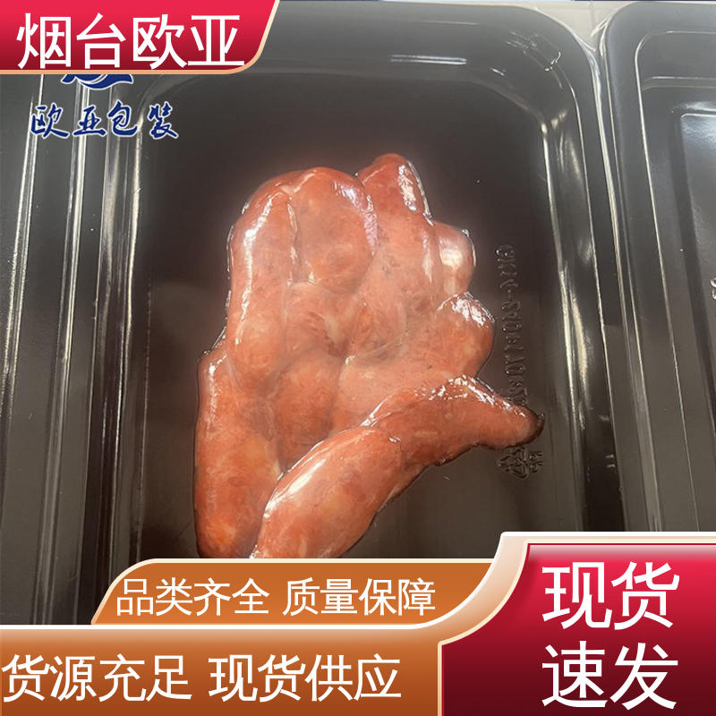 加厚耐磨 膜透明度高 品种齐全 虾贴体盒 欧亚包装