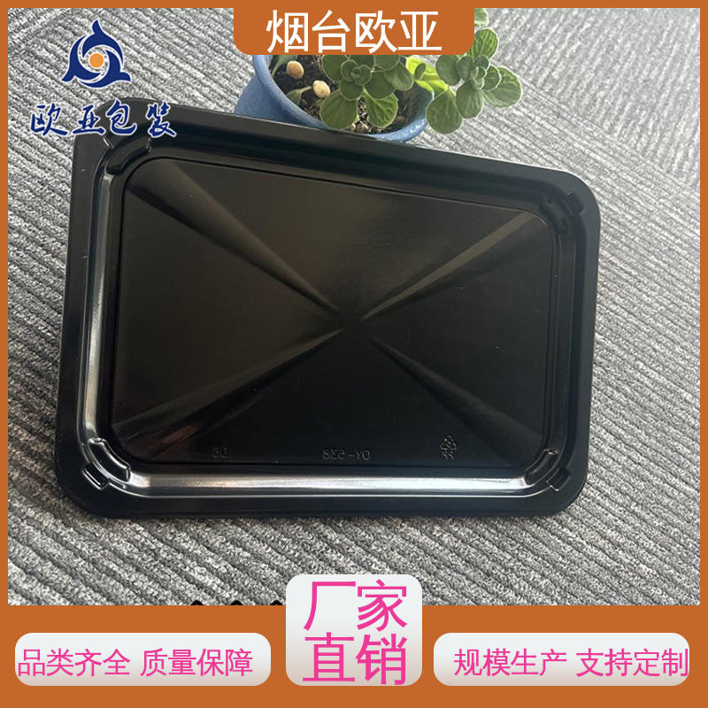 进口沙林材料 虾贴体盒 良好工艺 规格多样 欧亚包装