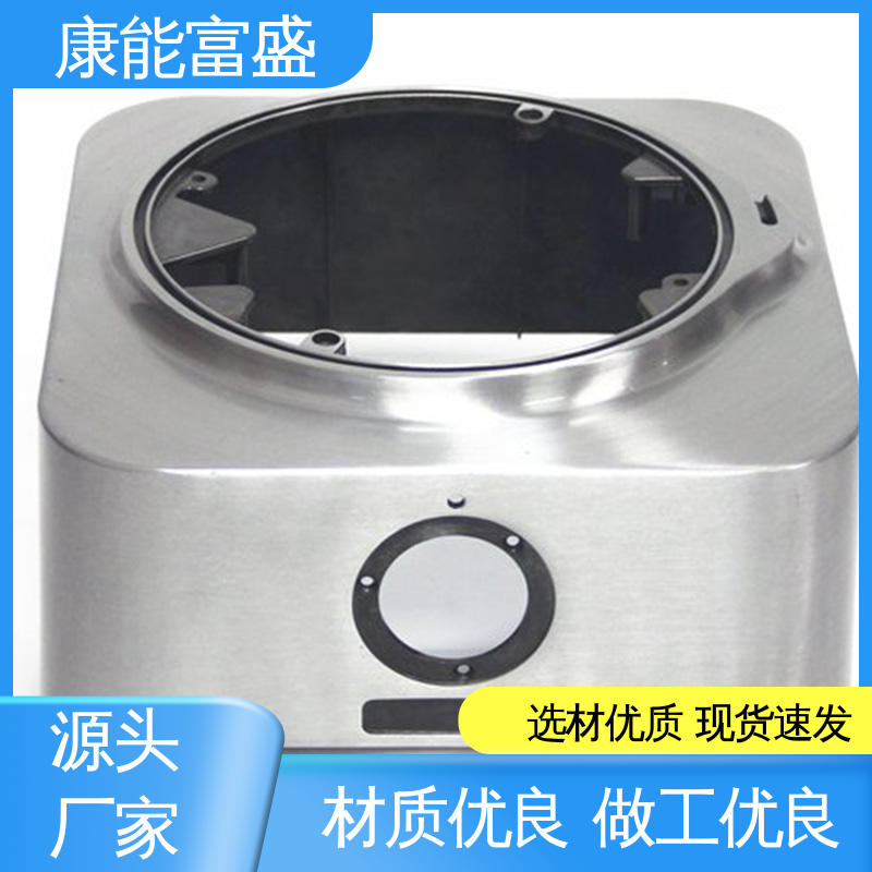 优良材质 厨师机底座 压铸模具 厂家生产 康能富盛