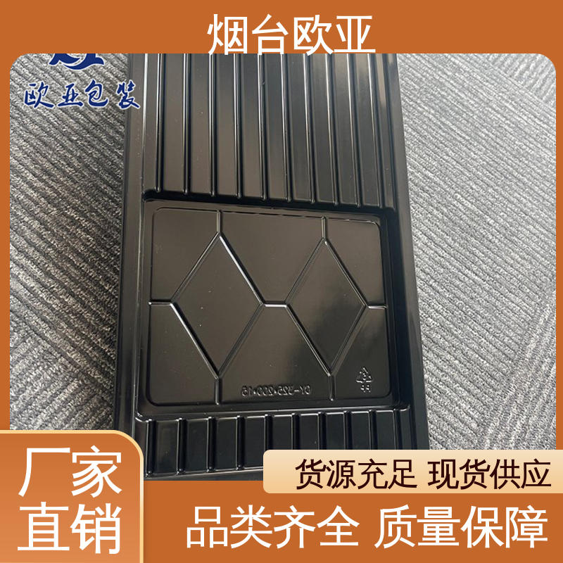 牛肉串贴体盒 服务到位 3D立体效果 边角圆润 欧亚包装