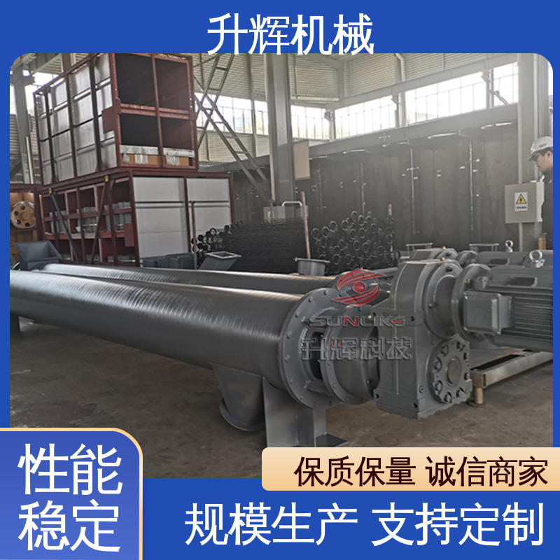 升辉机械 混凝土螺旋输送机 品质保证 煤灰块状颗粒物