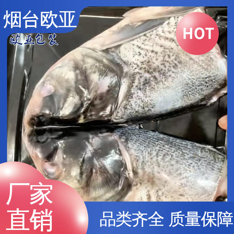 欧亚包装 食品级PP 烤鸭贴体盒 生产厂家 交货快捷