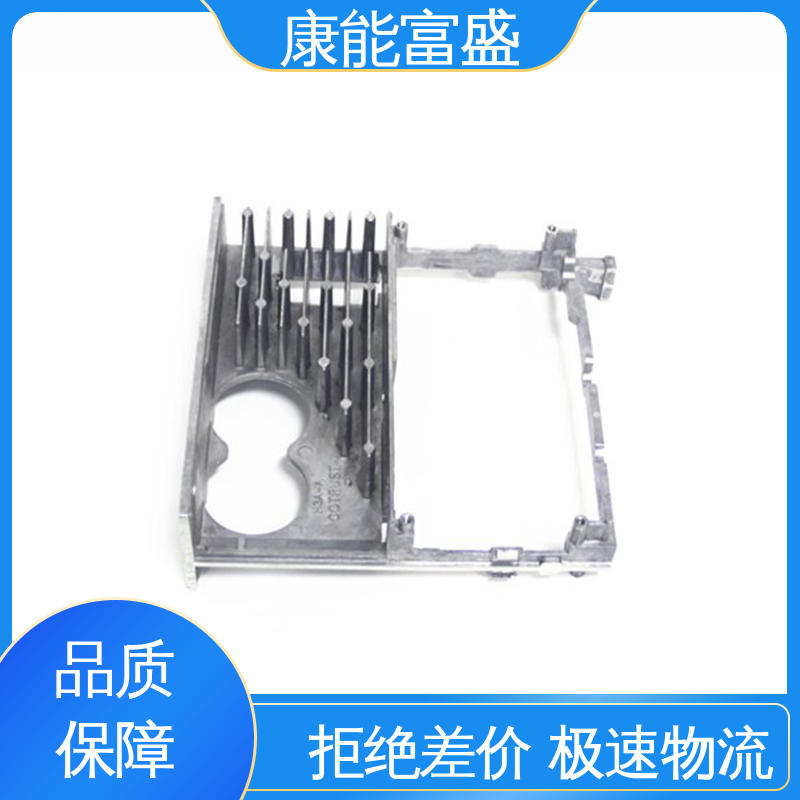 康能富盛 厨师机底座 按图打样 供应精密铸造铝件 铝合金压铸