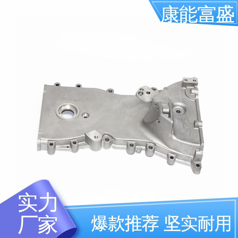 康能富盛 工厂定制 厂家生产 模具压铸 通讯支架