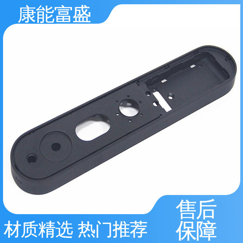 康能富盛 模具压铸 工程品质 通讯支架 金属非标加工