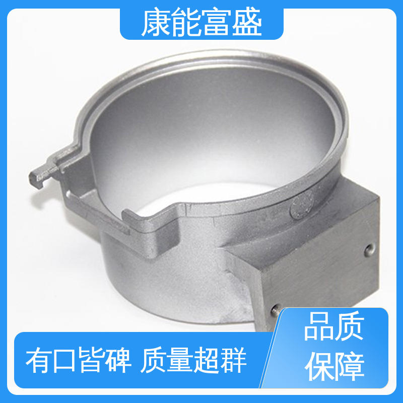 压铸 品质保证 通信配件 供应精密铸造铝件 康能富盛