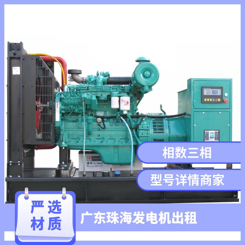 广 东珠海发电机出租 100kw康明斯柴油发电车租赁 工地静音电源