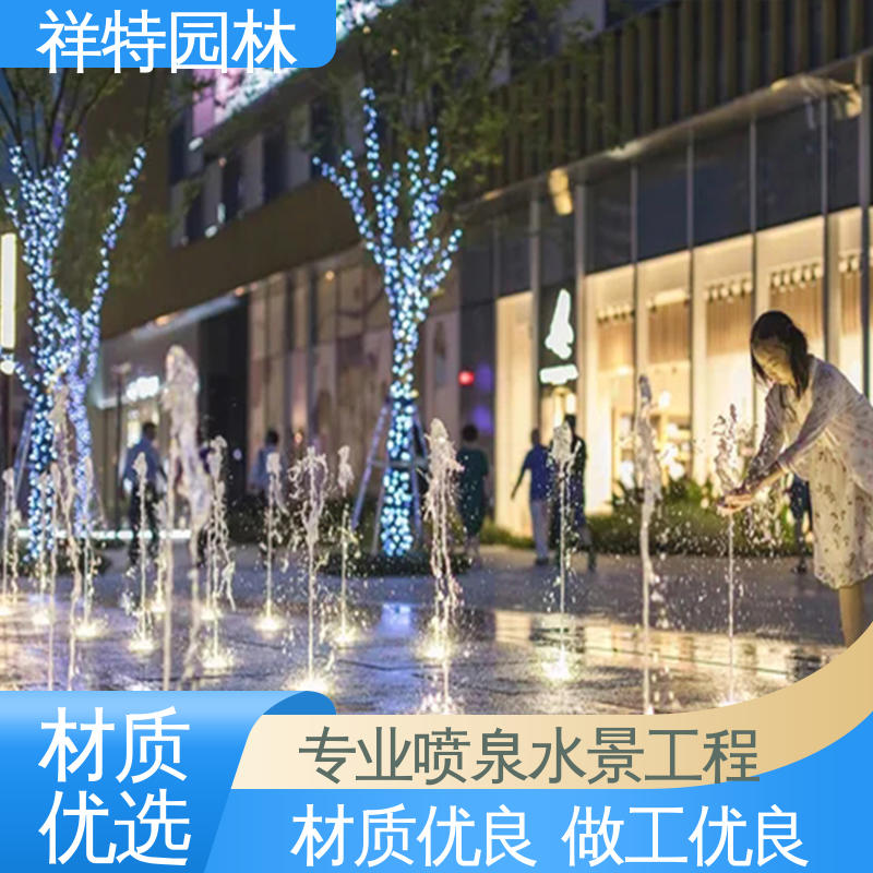 可调万向直射 游乐设施喷泉设备 适用于多种场景 多年经验 祥特园林
