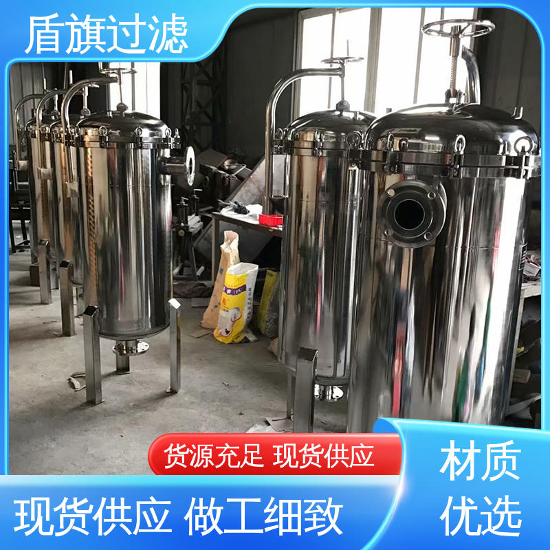 盾旗过滤 加工制作 单袋式过滤器 外形美观 多年经验