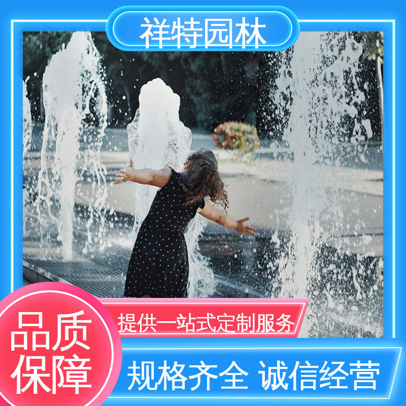 祥特园林 维护方便 减少尘降气温 地面景观喷水装置 水景涌泉