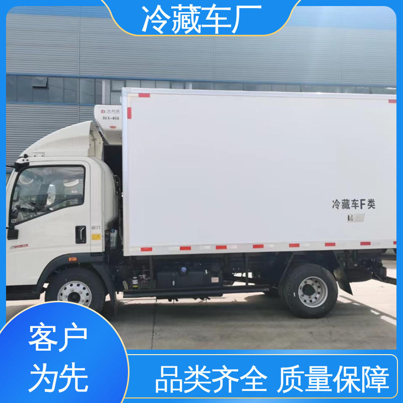 福田祥菱M1 无害化冷冻车 大量现车即买即提 牛奶冷藏车