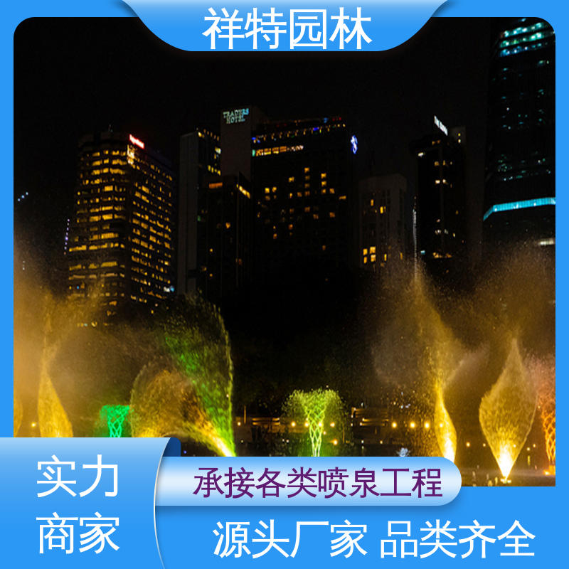 街头呐喊喷水装置 旱喷喷泉 运行平稳 工艺精良 祥特园林