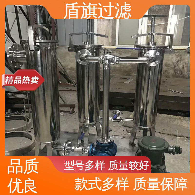 种类丰富 快开多袋式过滤器定制 绿色环保 质量保障 盾旗过滤