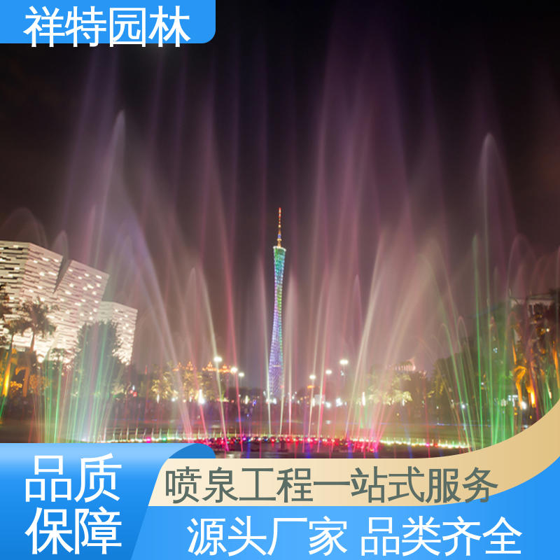 贴心售后 喷泉加工厂家 适用于多种场景 工艺精良 祥特园林