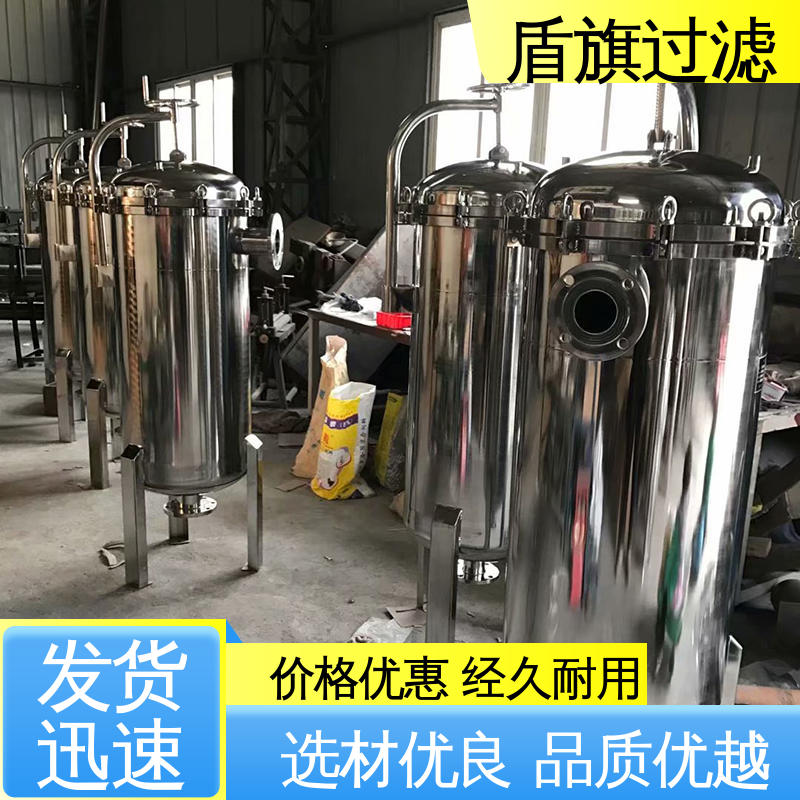 盾旗过滤 品类齐全 全自动袋式过滤器订做 经久耐用 品质保证