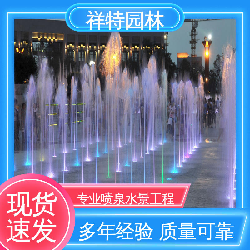 人工湖音乐喷泉 经久耐用 市政景观湖面景象 减少尘降气温 祥特园林