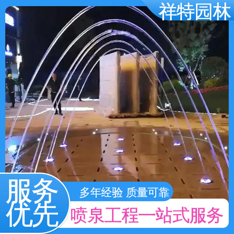 动感律动节奏喷水 文旅互动音乐喷泉 喷射方式独特 贴心售后 祥特园林
