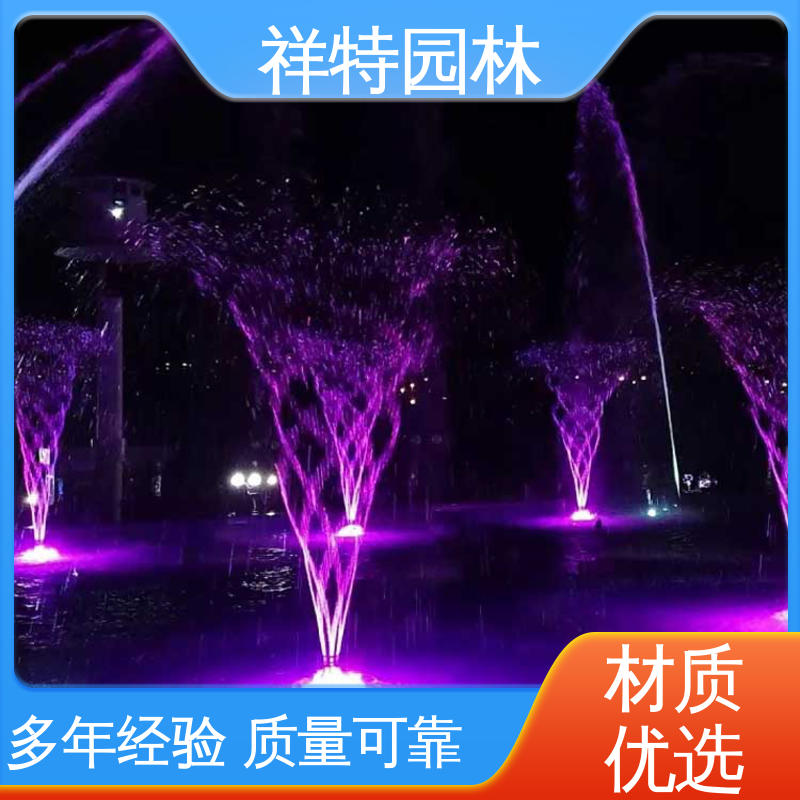祥特园林 工艺精良 经久耐用 地面景观喷水装置 景区表演音乐喷泉