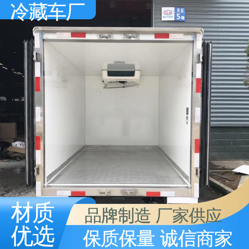 城市冷链运输车 冷藏车 尺寸可选可按需定制 福田欧航高顶双卧