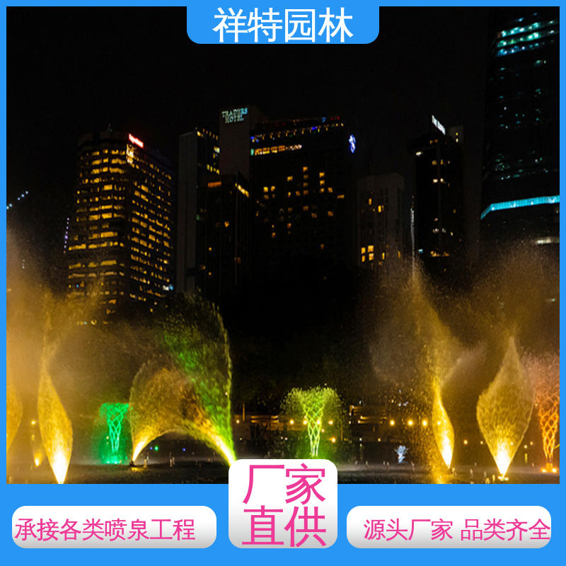 经久耐用 减少尘降气温 室外水帘喷水工程 水景涌泉 祥特园林