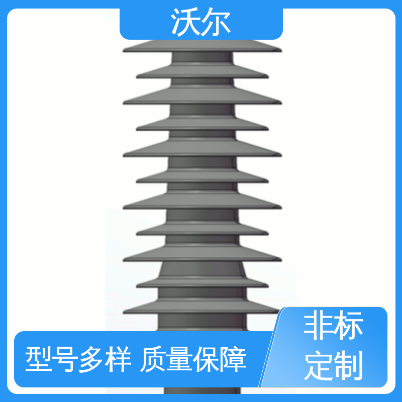 沃尔 热缩电缆附件 绝缘帽 20年研发经验 厂家直供