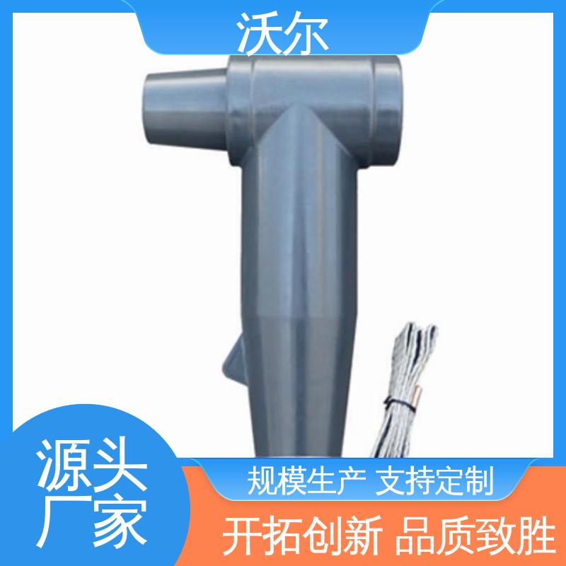 woer 高压电缆附件 千平米研发室 T型接头 规格可选
