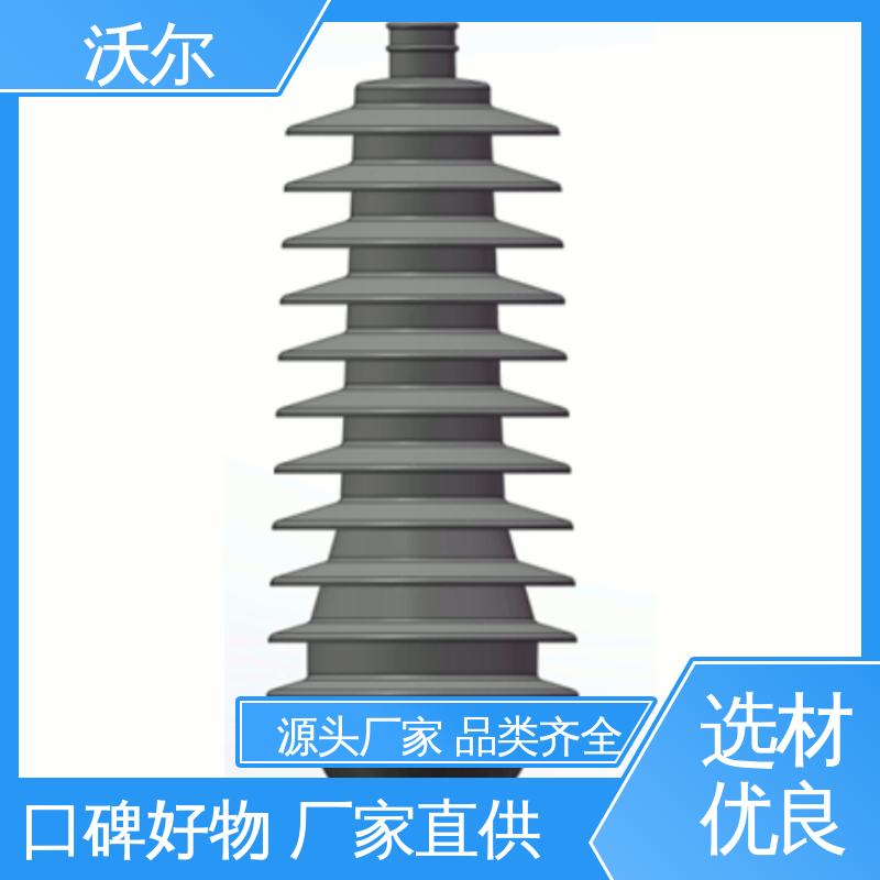 沃尔 绝缘帽 高韧性耐磨 屏蔽型可分离连接器 厂家直供