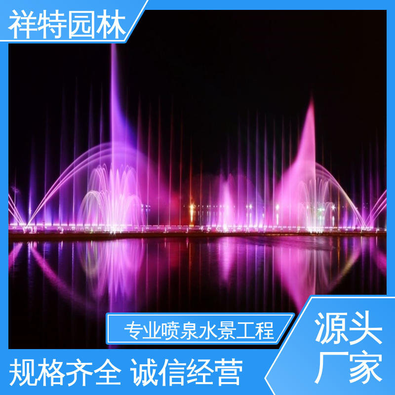 祥特园林 喷射方式独特 款式多样 水景涌泉 适用于多种场景