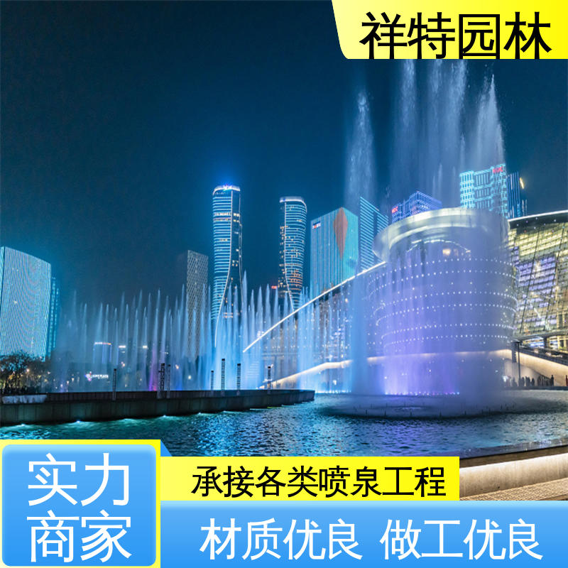 祥特园林 焊接工艺 市政景观湖面景象 款式多样 网红音乐喷泉