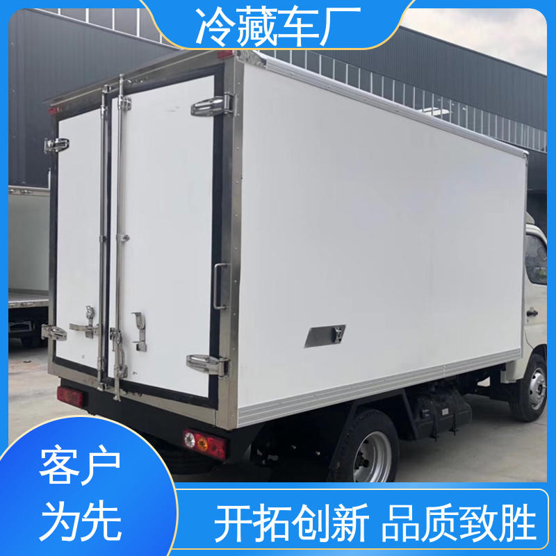 福田祥菱M!3.2米 食品冷藏车 经久耐用保温效果好 蔬菜运输车冷冻车