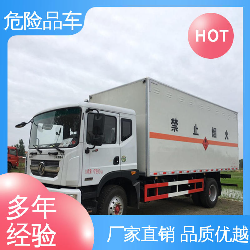 乙炔气瓶车 爆破物品专用车 密封防火阻燃性好 7类 福田奥铃