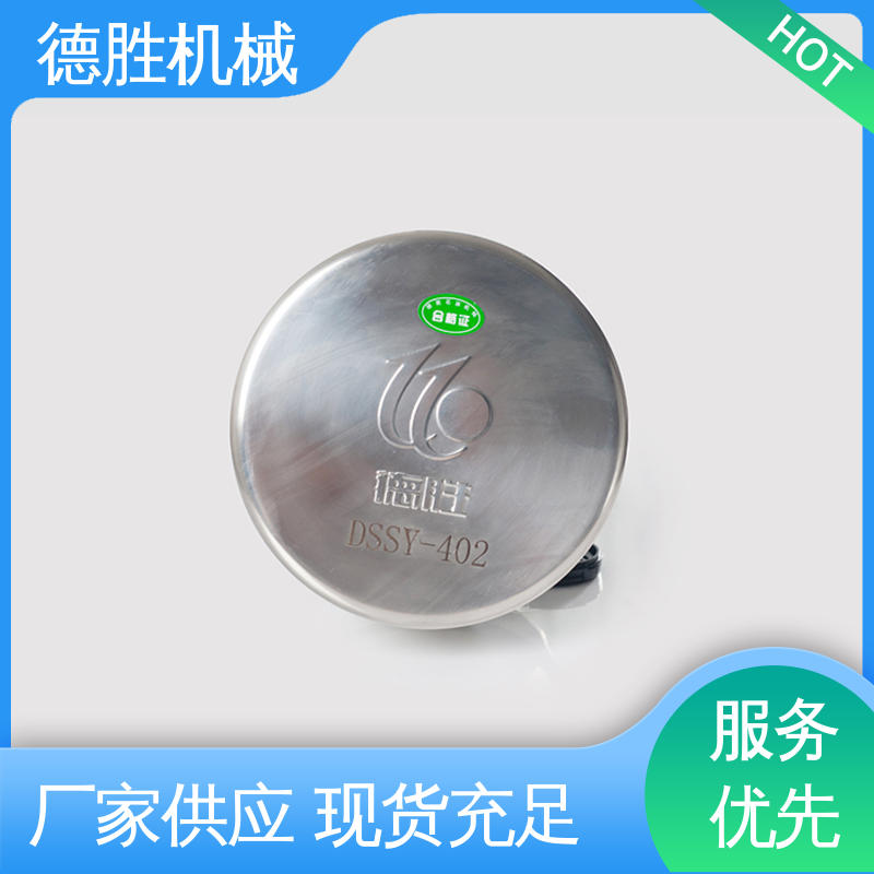 德胜 罐车配件 通气帽 开关迅速 注重服务 库存充足