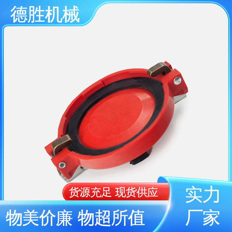 德胜 强劲硬度 材质精选 售后维护 防尘盖 铝合金